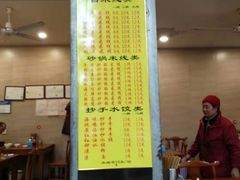 -牛王庙特色面(杏苑公寓店)