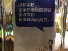 -两三事小郡肝串串香火锅(桂庙店)