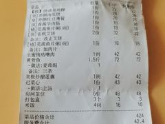 -山水茶艺馆·点心粤菜·30年老字号