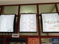 -木瓜老店