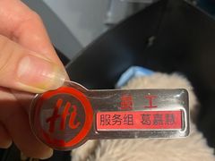 -海底捞火锅(万丰桥店)