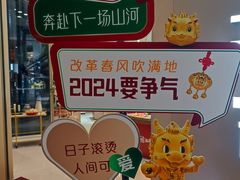-广州保利时光里(建设大马路店)