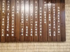 -伊兰麒兰馨园·川菜·清真馆(339电视塔店)