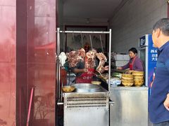 -大亮羊肉泡