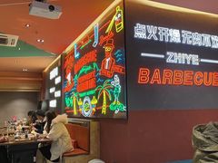 -龙神·炭烧酒场深夜食堂(新街口店)