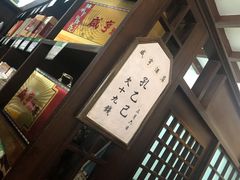 -咸亨酒店