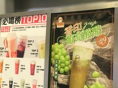 -LELECHA乐乐茶(新街口大洋店)