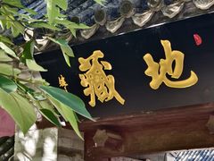 -北京凤凰岭