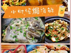 -小时候焗海鲜(鄞州万达店)