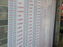 菜单-百花传统甜品店(原址店)