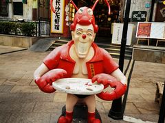 -老长沙龙虾馆·聚会餐厅(白石洲店)