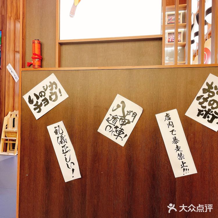 木叶村的一乐拉面，开到深圳啦！