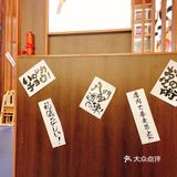 木叶村的一乐拉面，开到深圳啦！