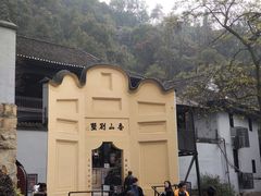 -白公馆