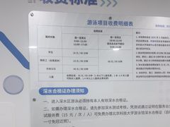 -北京科技大学-游泳馆