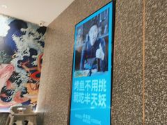-半天妖烤鱼(物美沁山水店)
