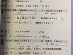 -凯特语言中心·STBJ日语等级考点(慈云寺总校)