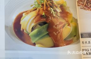 Homemade Colorful Cold Noodles