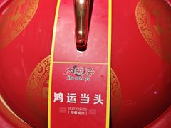 -大碗居·烤鸭·鱼头泡饼(天坛东门店)