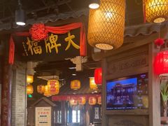 -南京大牌档(人民广场店)