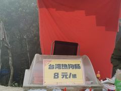 -梧桐山风景名胜区