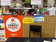 -梓袍面庄(渝北店)