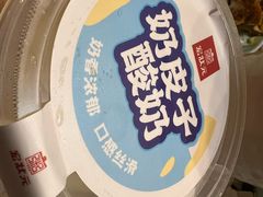-宏状元现熬粥·京味菜(黄寺大街店)