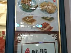 -上海哈尔滨食品厂(淮海中路店)