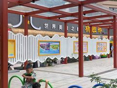 -祈胜邨•顺德鱼生•顺德菜(容桂店)