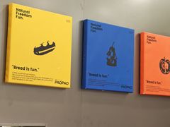 -PAOPAO Bakery&Café(港汇店)