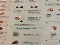 菜单-翠華餐廳(浦东机场T1店)