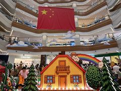 -友谊阳光城