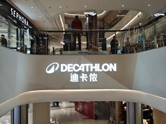 -首开·龙湖成都西宸天街