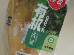 -盒马鲜生(189购物中心店)