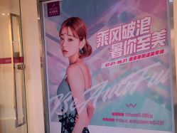 -深圳美莱医疗美容医院