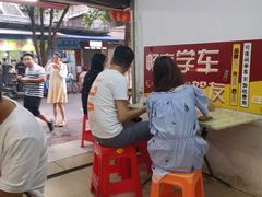 等位区-小草糖水(海棠村店)