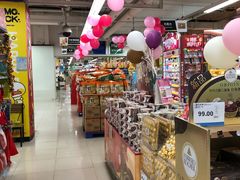 -人人乐购物广场(开发区店)