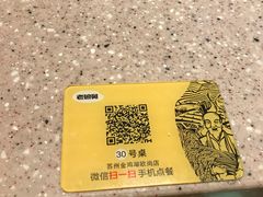 餐具摆设-老娘舅(苏州中心大道西大润发店)