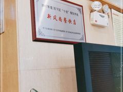 -潮福城大酒楼(二环东路店)