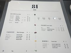 -81BAKERY(大学路店)