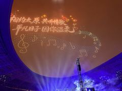 -山西体育中心红灯笼体育场