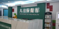 -重庆市九龙坡区妇幼保健院(B区)