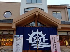 -重庆南山海昌汤都