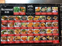 菜单-Dang restaurant (patong phuket)
