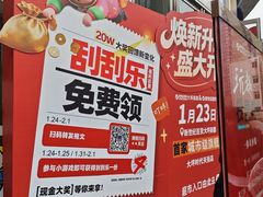 -龙湖重庆时代天街