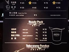 -哈根达斯(SM店)