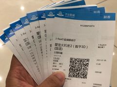 -万达影城(锦华万达广场IMAX店)