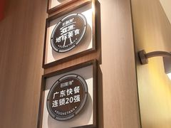 -多喝汤·粤式茶餐(太和金铂店)