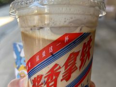 -瑞幸咖啡(太阳百货店)