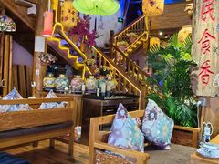 -民食香·腊排骨野生菌美食(木府店)
